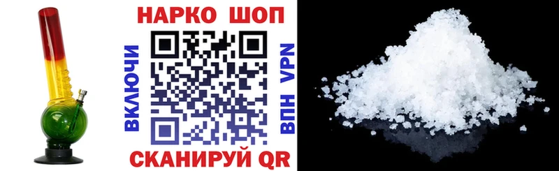 Как найти закладки Гай Cocaine АМФ СОЛЬ Канабис МЕФ