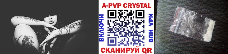 купить наркотики сайты  Гай  OMG онион  A-PVP кристаллы 