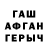 АМФЕТАМИН VHQ XpRt Oreo