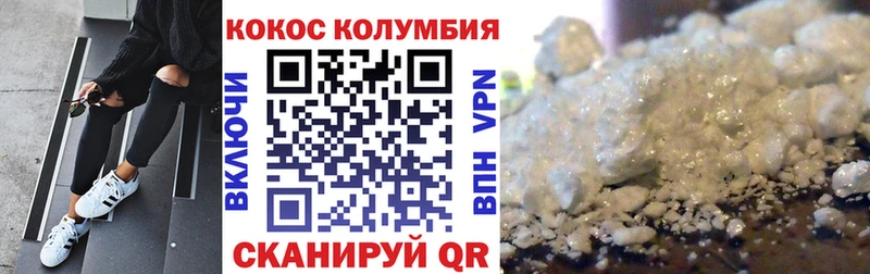 Cocaine VHQ  Гай 