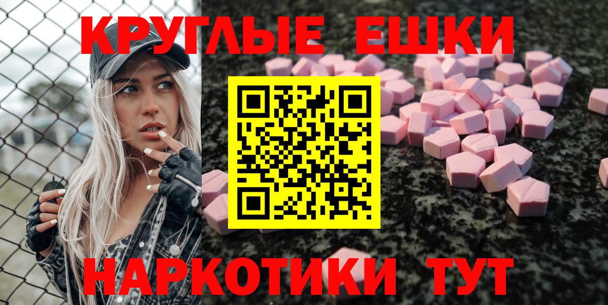 ЭКСТАЗИ Punisher  Экстази  Гай  MEGA зеркало  Вход с VPN 
