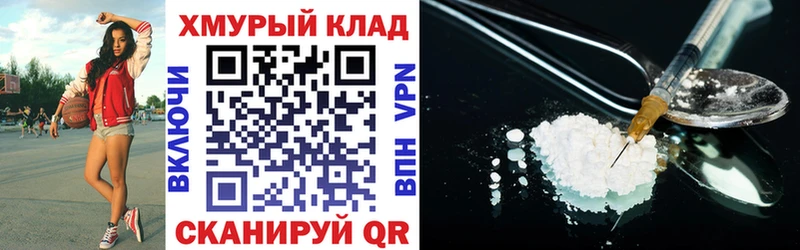 MEGA онион  как найти закладки  это как зайти  ГЕРОИН Афган  Гай 