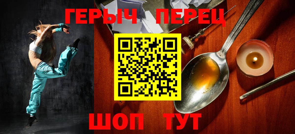ГЕРОИН афганец Гай