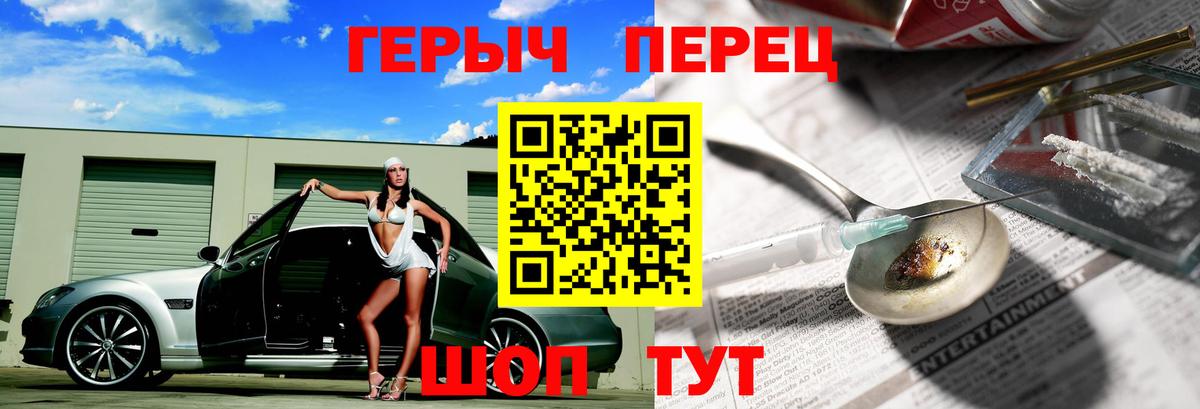 Гай  Героин Афган  ГЕРОИН  Вход с VPN 