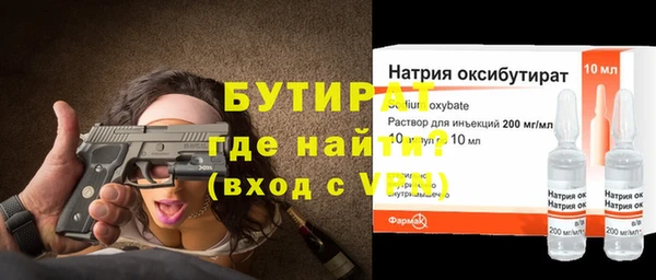 COCAINE Белоозёрский