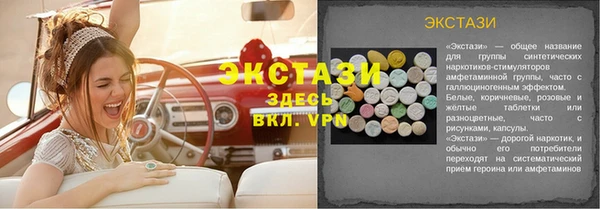 ГАЛЛЮЦИНОГЕННЫЕ ГРИБЫ Белокуриха
