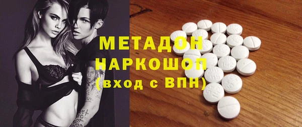 COCAINE Белоозёрский