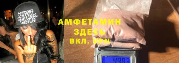 крисы Беломорск