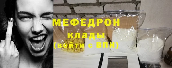 крисы Беломорск