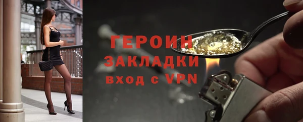 COCAINE Белоозёрский