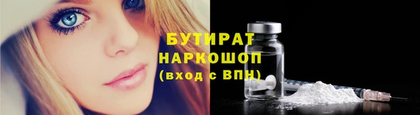 COCAINE Белоозёрский