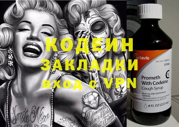 COCAINE Белоозёрский
