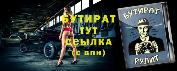 крисы Беломорск