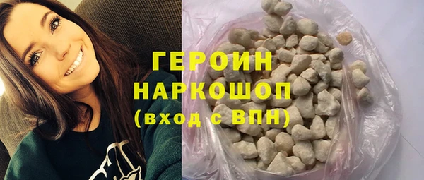 COCAINE Белоозёрский
