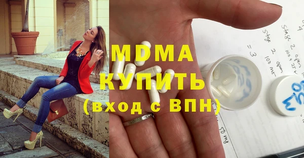 COCAINE Белоозёрский