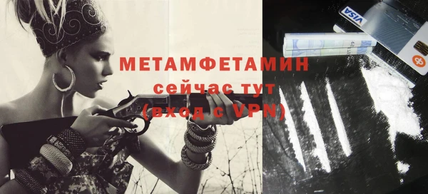 ГАЛЛЮЦИНОГЕННЫЕ ГРИБЫ Белокуриха