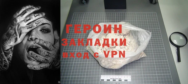 ГАЛЛЮЦИНОГЕННЫЕ ГРИБЫ Белокуриха