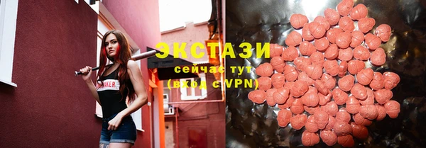 крисы Беломорск