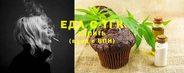 ГАЛЛЮЦИНОГЕННЫЕ ГРИБЫ Белокуриха