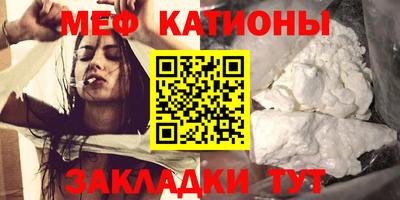 МДМА Кингисепп