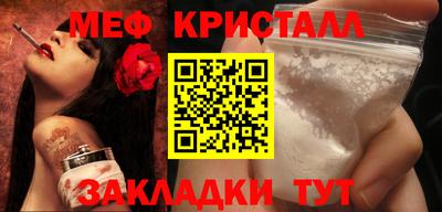 МДМА Кингисепп