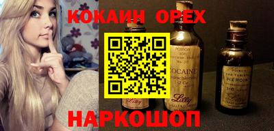 ПСИЛОЦИБИНОВЫЕ ГРИБЫ Кинель