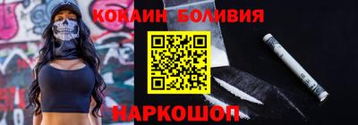 ГАЛЛЮЦИНОГЕННЫЕ ГРИБЫ Комсомольск-на-Амуре