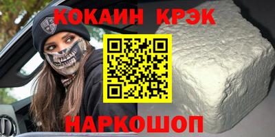ГАЛЛЮЦИНОГЕННЫЕ ГРИБЫ Комсомольск-на-Амуре