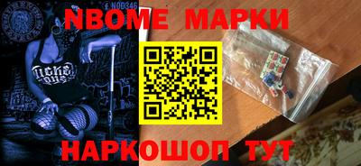 амфетамин Коммунар