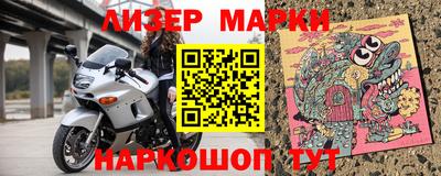 ГАЛЛЮЦИНОГЕННЫЕ ГРИБЫ Комсомольск-на-Амуре