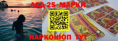 ГАЛЛЮЦИНОГЕННЫЕ ГРИБЫ Комсомольск-на-Амуре