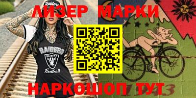 ГАЛЛЮЦИНОГЕННЫЕ ГРИБЫ Комсомольск-на-Амуре