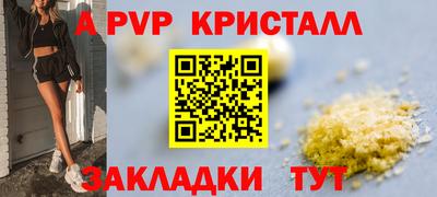 амфетамин Коммунар