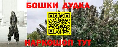 дистиллят марихуана Конаково