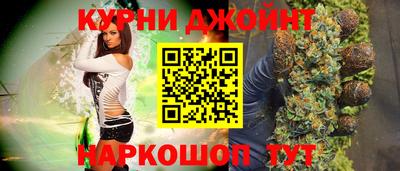 ГАЛЛЮЦИНОГЕННЫЕ ГРИБЫ Комсомольск-на-Амуре