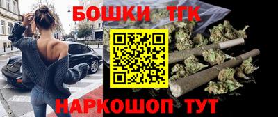 дистиллят марихуана Конаково