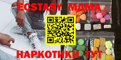 амфетамин Коммунар