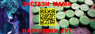 МДМА Кингисепп
