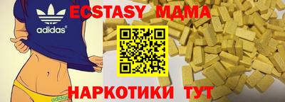 ГАЛЛЮЦИНОГЕННЫЕ ГРИБЫ Комсомольск-на-Амуре