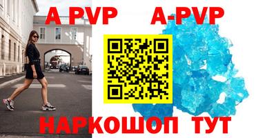 амфетамин Коммунар