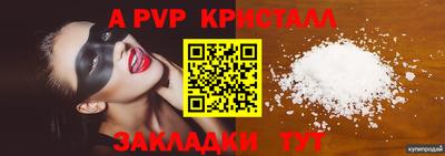 эйфоретик Кимры