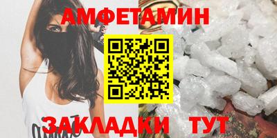 ГАЛЛЮЦИНОГЕННЫЕ ГРИБЫ Комсомольск-на-Амуре