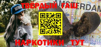 амфетамин Коммунар