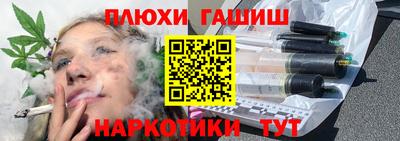 эйфоретик Кимры