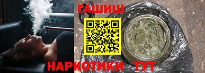ГАЛЛЮЦИНОГЕННЫЕ ГРИБЫ Комсомольск-на-Амуре