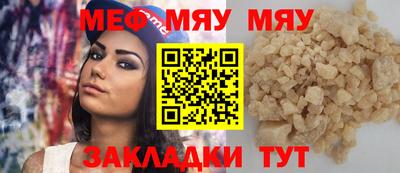 ГАЛЛЮЦИНОГЕННЫЕ ГРИБЫ Комсомольск-на-Амуре