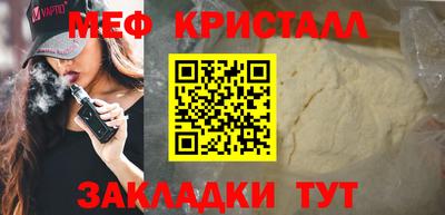 амфетамин Коммунар