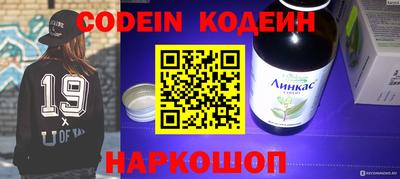 ГАЛЛЮЦИНОГЕННЫЕ ГРИБЫ Комсомольск-на-Амуре