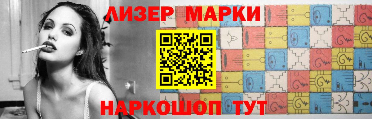 LSD-25 экстази ecstasy Гай