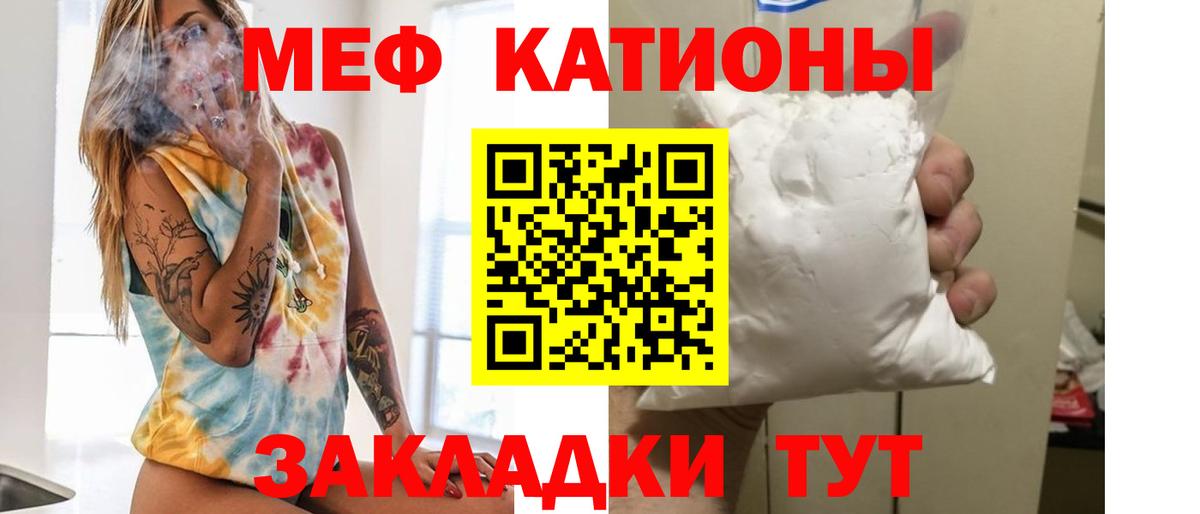 Гай  Мефедрон мука  Вход с VPN  Меф 4 MMC 